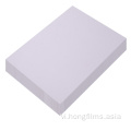 Vật liệu nhựa PVC cho thẻ tín dụng